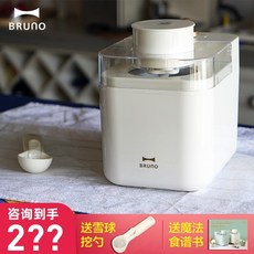 브루노아이스크림