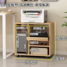 프린터기pc본체선반