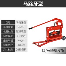 시멘트블럭타일