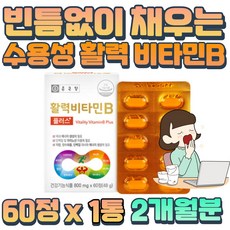 아로나민씨플러스