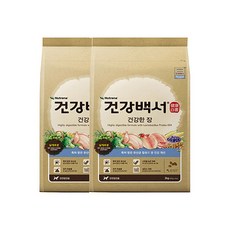 비서백서