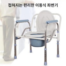 좌구산물썰매