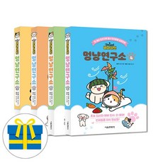 반려동물만화책