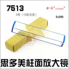1d67900dd0438aeec0afafaa837f9a8df5b870354c554351f71648105275.jpg