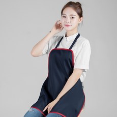손님용앞치마