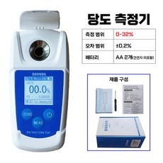 포도당도측정기