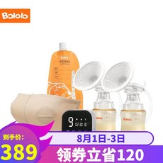 물결 깔깔하고 있다 BOLOLO 쌍무 전동 소음방지 임산부 산후 누르다 아프다 흡력 빅 밀치다, 쌍무 _로션 매트 50 *2_우유 주