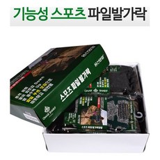 아디다스발가락양말