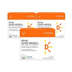 엔바이탈 선샤인 비타민D3 400mg X 60캡슐 * 3박스, 선택완료, 단품없음