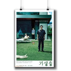 송강호이병헌주연영화