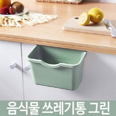 업소용분쇄처리기