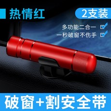 베이스어스유리파괴망치