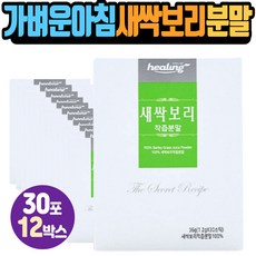 타먹는보리차