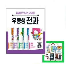 중3전과목모의고사