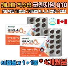 에이플러스코큐텐