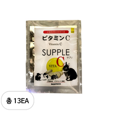 산코 supple428 비타민C 토끼 영양제, 20g, 13개
