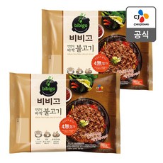 비비고언양식바싹불고기