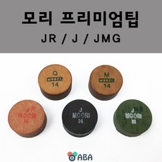 브랜드 모리팁, JR