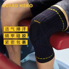 others 방 호 협 (GUARD HERO) 무릎 보호 운동 농구 달리기 배드민턴 등산 실외 남녀 반월판 손상 전문 구 신비 흑 M [다리 둘레 44 - 47 cm] 횡 기 편직 [전문 대금]