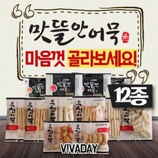 부산떡볶이