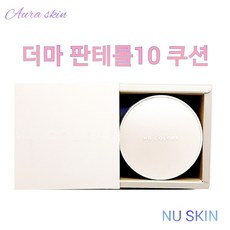뉴스킨쿠션