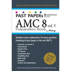 (영문도서) Past Papers Question Bank Amc8 [volume 5] Amc8 Math Preparation Book, Createspace Independent Publishing Platform - amedac