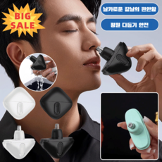 휴대용 전동 코털 수리기 만능 코털제거기 방수 코털 제거기, 흰색*(1+1건)