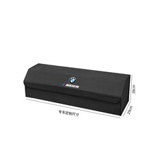 bmw 트렁크 정리함 수납박스 전용 수납함 차량, (나파가죽- 그레이) 참고 모델 및 연식, 1개