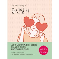 도서출판기쁜소식