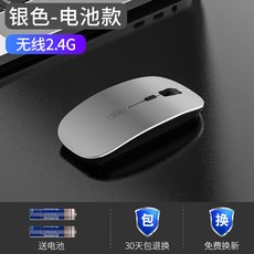 삼성무선멀티페어링마우스