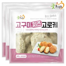 고구마치즈고로케