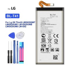 BL-T41 BL-T42 BL-T43 BL-T44 BL-T45 배터리 LG G8 V50 ThinQ Stylo5 K50S LMG820QM7 LM-V500 LM-G, 03 BL-T41