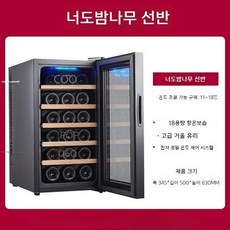 와인셀러 와인냉장고추천 가정용와인셀러 와인냉장고 고급와인셀러 미니와인셀러 가정용와인냉장고 소형와인냉장고 와인보관 하이얼와인셀러 스파클링와인 와인거치대 와인캐비넷 와인셀러추천, C
