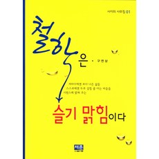 구연상