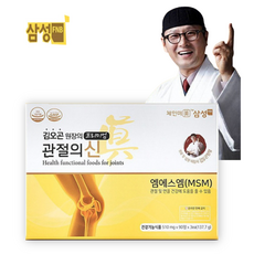 김오곤원장의프리미엄관절의신