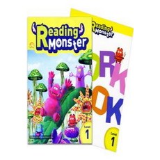 Reading Monster. 1 set, 이퍼블릭(E PUBLIC)