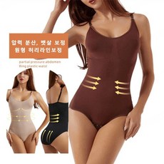 Veimia [1/1+1/2+2] 셋 밴딩 올인원 속옷 3IN1 디자인밴딩 올인원 속옷 민소매 뱃살보정 일체형 속옷