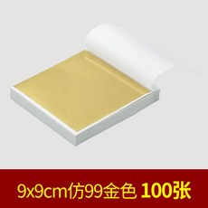 색종이시트지