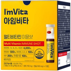 [박재범 PICK] 아임비타 멀티비타민 이뮨샷 12입, 아임비타 이뮨샷 12입