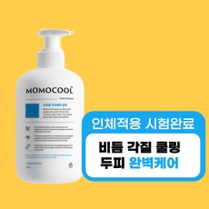 모모쿨 님트리 비듬 각질 두피케어 약산성 샴푸 1개 500ml