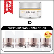 아이오페슈퍼바이탈에센셜