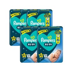 팸퍼스+통잠팬티