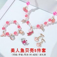 순금목걸이팔찌22.75세트