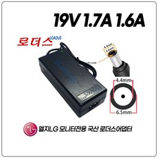 LG 27MP75HM 27MP77HM 24ML600SW 24MP77SM용 19V 1.7A