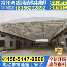 백패킹장비 베이스캠프 혼술 겨울철 전동 리모컨 판매 텐트 이동 신축 야외 임시 물류