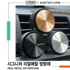 메론주