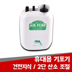 맥스에어기포기