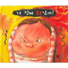 나꽃으로태어났어
