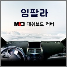 임팔라hud