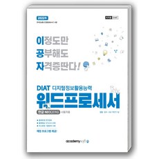 2022이공자워드프로세스